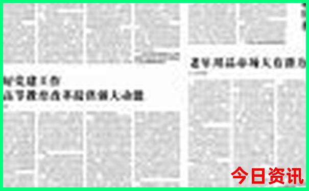 残疾人去北京哪些景点免费