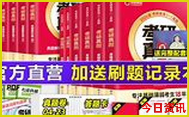 哪个旅游app性价比最高